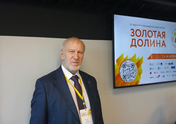 Взгляд сибирских ученых на развитие российской энергетики в условиях климатических изменений