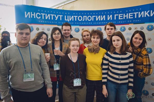 ИЦиГ принял участие в организации Зимней школы «Future Biotech»