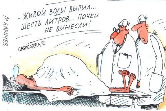 Комиссия по борьбе с лженаукой при президиуме Российской академии наук (РАН) подготовила меморандум «О лженаучности гомеопатии»