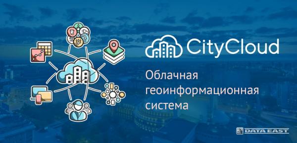 Как внедрить технологии Smart City даже в небольших российских городах