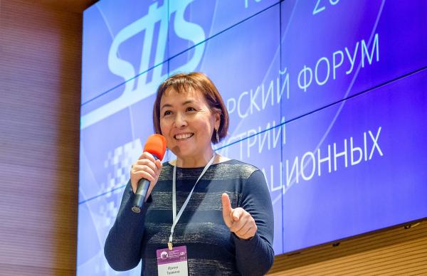 Интервью президента ИТ-ассоциации СибАкадемСофт Ирины Травиной о форуме СИИС-2019
