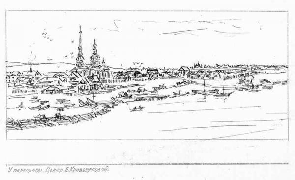Алтайские историки воссоздают картину городского населения Сибири 120-летней давности