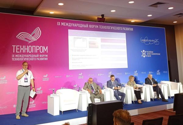 На Технопроме обсудили, как сделать чище воздух российских городов