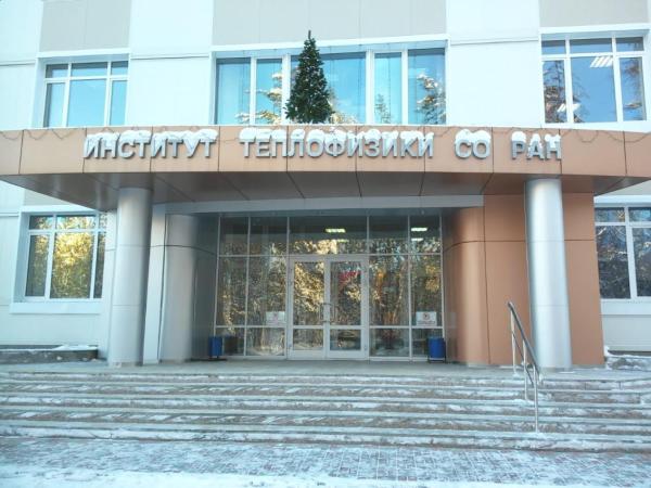 Два научных института Академгородка объединят в один исследовательский центр