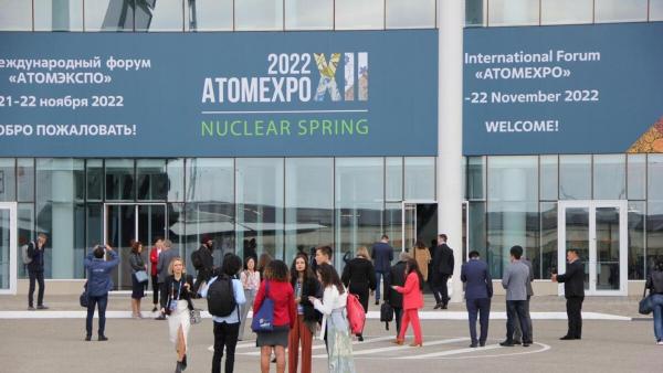 XII Международный форум ATOMEXPO-22, прошедший 21-22 ноября в Сочи на площадке научного Центра «Сириус» разрушает миф о международной «изоляции» нашей страны