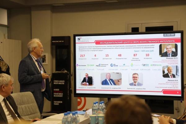 Цифровой помощник «Доктор Пирогов» планируют внедрить в систему здравоохранения