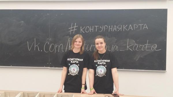 В День весны и труда пройдет глобальная контрольная по географии