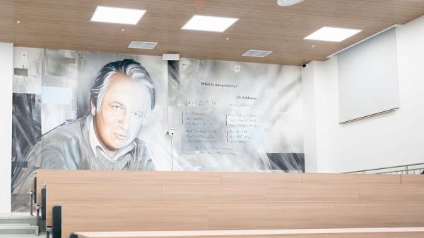 В НГУ открыли аудиторию имени Владимира Захарова 