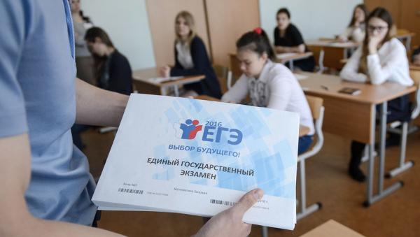 Президент РАН предложил ввести коррективы в процедуру ЕГЭ