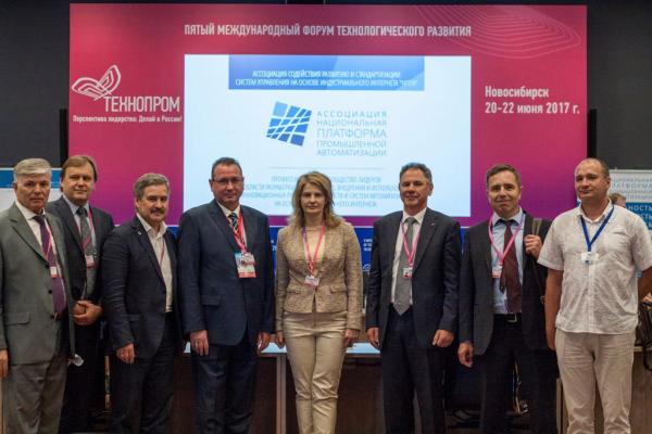 Ассоциация «НППА» провела круглый стол по проблемам и задачам промышленной автоматизации