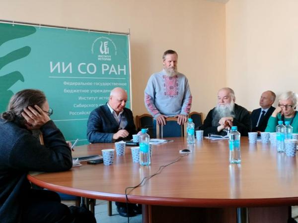 В Академгородке прошла крупная конференция по истории и археографии