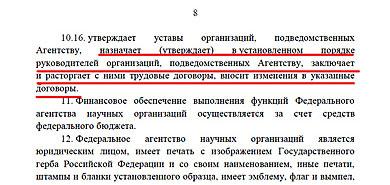 Главное – в деталях