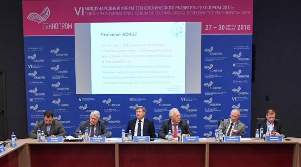 Достаточно ли цифровых технологий для вхождения в новую эпоху?
