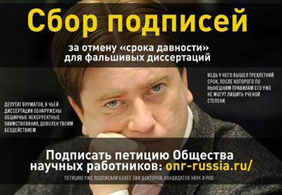 ОНР: Сводка основных событий за январь 2014 года