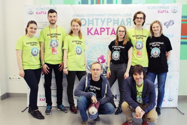Новосибирцы написали глобальную контрольную по географии 