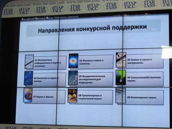 «Грантовый самолет» не полетит