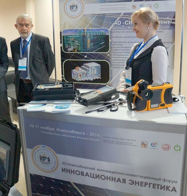 Вопрос о реализации инновационных проектов в области энергетики пока еще остается открытым