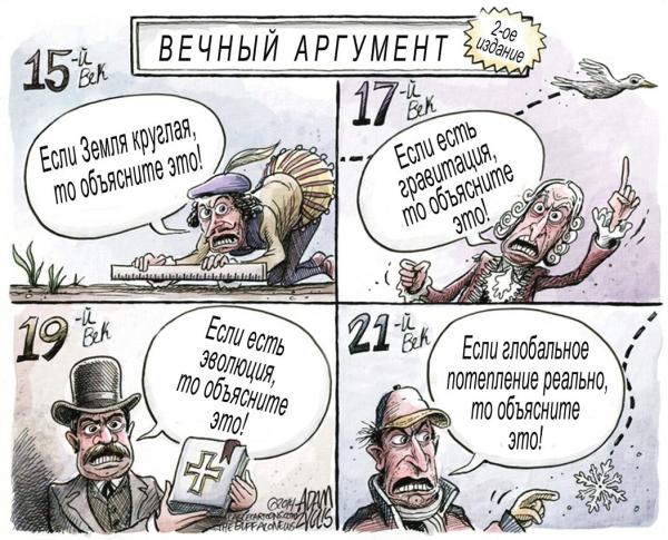 Продолжаем тему изменений, происходящих с климатом нашей планеты