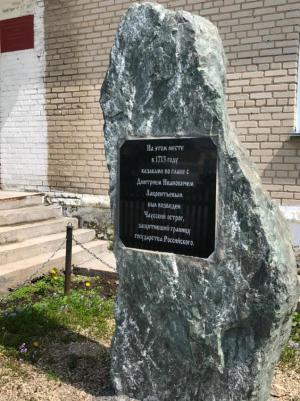 Еще в 1996 году Андрей Бородовский выпустил монографию про археологические памятники Колыванского района, где утверждал, что искать острог надо в центре современного села Чаус