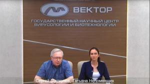 Эту тему продолжил главный научный сотрудник ГНЦВБ «Вектор», профессор Сергей Щелкунов, которого считают одним из главных экспертов по таким вирусам в России.