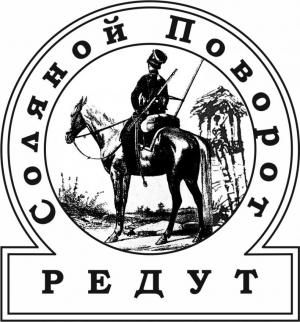 Cоль была важным ресурсным фактором, что не могло не найти отражение в исторической топонимике юга Западной Сибири
