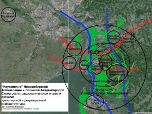Территория «Большого Академгородка» это — территория компактного проживания и работы