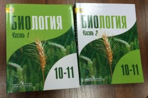Написание и издание учебника – это всегда особая история, поскольку конкуренция в данной области огромная