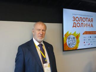 Взгляд сибирских ученых на развитие российской энергетики в условиях климатических изменений