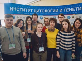 ИЦиГ принял участие в организации Зимней школы «Future Biotech»