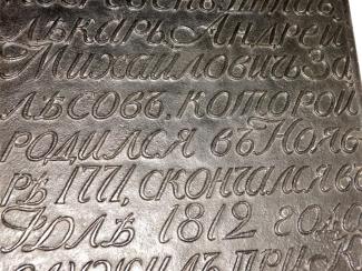 Ученые исследуют памятники промышленного освоения Западной Сибири в XVIII-XIX веках