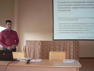 Молодые ученые Академгородка перенимают эстафету у старших коллег