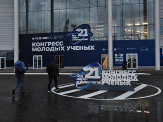 Губернатор Андрей Травников провел расширенное заседание комиссии Государственного Совета РФ по направлению «Наука»