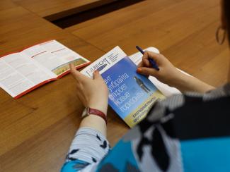 В Академгородке прошла встреча выпускников программы Фулбрайта
