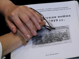 Гражданскую войну в Сибири обсуждают на конференции историков в Новосибирске