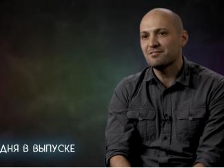 Ученые Академгородка против мифов и заблуждений