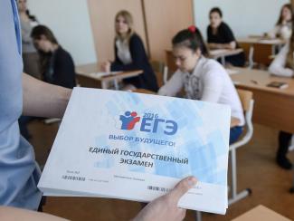 Президент РАН предложил ввести коррективы в процедуру ЕГЭ