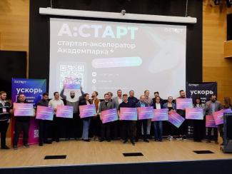 200 высокотехнологичных компаний открылись при поддержке правительства Новосибирской области