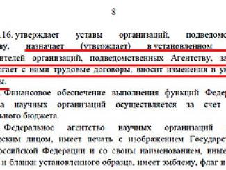 Главное – в деталях