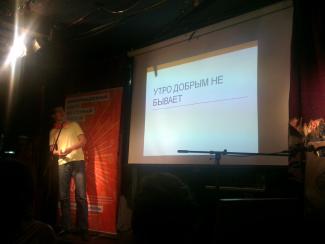 Утро добрым не бывает