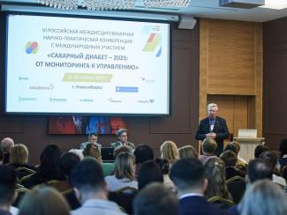 Новые подходы в диагностике и лечении сахарного диабета обсудили на конференции в Новосибирске