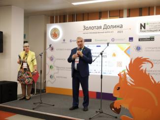 13-14 ноября 2025 года в Новосибирске пройдет Научно-производственный форум «Золотая Долина»