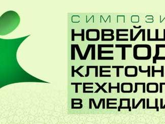 «Открываются новые направления развития»