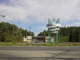 Академгородок как «территория опережающего развития»
